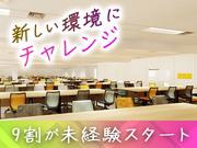 ポールトゥウィン株式会社 名古屋センターのアルバイト写真1