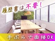 ポールトゥウィン株式会社 名古屋センターのアルバイト写真3