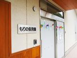 もりの保育園(遅番パート)/KWJ3615のアルバイト写真