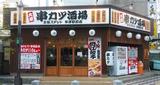 B級スタンド(ホール)のアルバイト写真