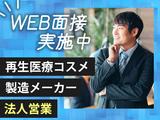 株式会社INSTINCT BROTHERS 営業のアルバイト写真