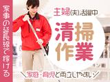 ゆめタウン徳山02のアルバイト写真
