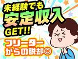 株式会社ニコン日総プライム/15A_氏家のアルバイト写真
