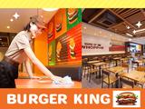 バーガーキング イオンモール幕張新都心店 新習志野2エリアのアルバイト写真