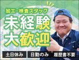 UTコネクト株式会社 西日本AU《JMSM1C》のアルバイト写真