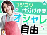 株式会社ラクスルファクトリー_大阪募集/姫島【01】のアルバイト写真