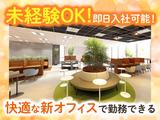ポールトゥウィン株式会社 仙台第一センター_長町エリアのアルバイト写真