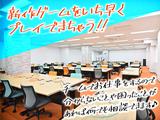 ポールトゥウィン株式会社 京都センター/四条エリアのアルバイト写真