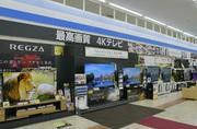 ケーズデンキ大洲店(レジスタッフ)のアルバイト写真3