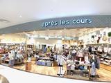 apres les cours TOKYO-BAYららぽーと店(株式会社オダカ)(フルタイム)のアルバイト写真