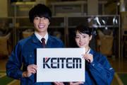 日本ケイテム(お仕事No.4701)のアルバイト写真1