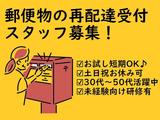 トランスコスモス株式会社 沖縄本部(YSE係)(未経験歓迎)のアルバイト写真