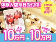 制服ラウンジ ViVid (大宮エリア)のアルバイト写真1