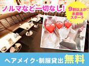 制服ラウンジ ViVid (大宮エリア)のアルバイト写真2