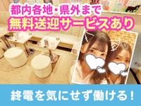 制服ラウンジ ViVid (大宮エリア)のフリーアピール、みんなの声