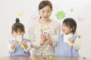 日研トータルソーシング株式会社 メディカル事業部 富山県南砺市1 金沢オフィス/KZ保育のアルバイト写真3