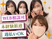 8月末までの短期募集◎株式会社アプメス国分寺エリア/南大沢コールのアルバイト写真3