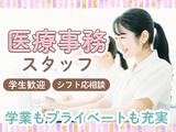 株式会社エヌジェーシー02のアルバイト写真