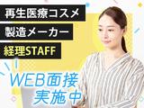 株式会社INSTINCT BROTHERS 経理のアルバイト写真