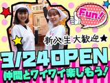 大阪餃子専門店 よしこ01のアルバイト写真