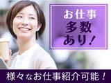株式会社NEXTスタッフサービス 渡辺通エリア-NFKca00000のアルバイト写真