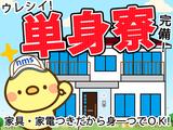 日本マニュファクチャリングサービス株式会社26/fuku160726のアルバイト写真
