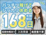 UTコネクト株式会社 西日本AU《JLSO1C》のアルバイト写真