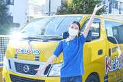 Kids Duo 三鷹のアルバイト写真3