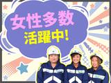 シンカセキュリティ株式会社15のアルバイト写真