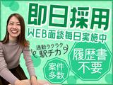 駅チカ×週払い★株式会社アプメス 新宿安心コール(西新宿五丁目)のアルバイト写真