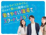 株式会社ロフティー浦和支店/009のアルバイト写真