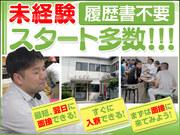 【13】株式会社林間 浦和営業所 (南越谷エリア)のアルバイト写真2