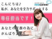NAR_株式会社ネオキャリア 奈良支店(奈良県北葛城郡河合町エリア2)のアルバイト写真3