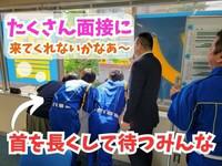 テイシン警備株式会社 三鷹支社(三鷹市エリア)のフリーアピール、みんなの声