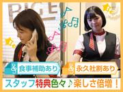 【220210-05】ビッグエコー なんば千日前店のアルバイト写真3