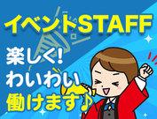 株式会社R(4)のアルバイト写真2