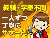 株式会社R(4)のアルバイト写真3
