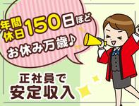 株式会社R(4)のフリーアピール、みんなの声