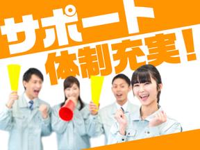 パーソルファクトリーパートナーズ株式会社 /96kmkt-002_1のアルバイト写真