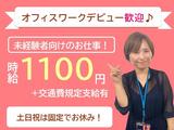 トランスコスモス株式会社 沖縄本部(AX係)のアルバイト写真