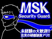 株式会社MSK 茂原営業所(202211009)のアルバイト写真2
