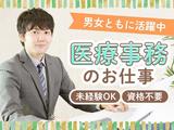 株式会社エヌジェーシー03のアルバイト写真