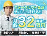 UTコネクト株式会社 西日本AU《JLSQ1C》のアルバイト写真