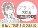 ライクスタッフィング株式会社 保育事業部 小伝馬町4/tky0805aa-00695のアルバイト写真