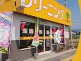 モリナガ吉野ケ里店のアルバイト写真