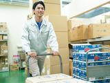 株式会社ティー・シー・シー 仙台営業所_宮城野区のアルバイト写真