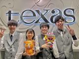 テキサス 白島店のアルバイト写真