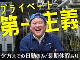 UTコネクト株式会社 西日本AU《JMET1C》のアルバイト写真