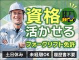 UTコネクト株式会社 西日本AU《JMSX1C》のアルバイト写真