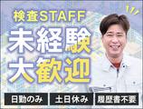 UTコネクト株式会社 西日本AU《JBBQ1C》のアルバイト写真